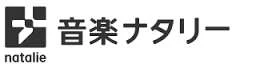 音楽ナタリー